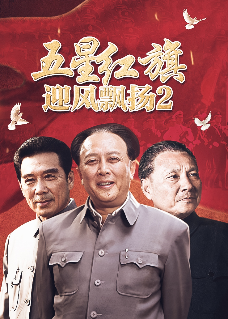 历史级长腿